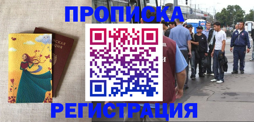 регистрация для дет. сада в Фурманове